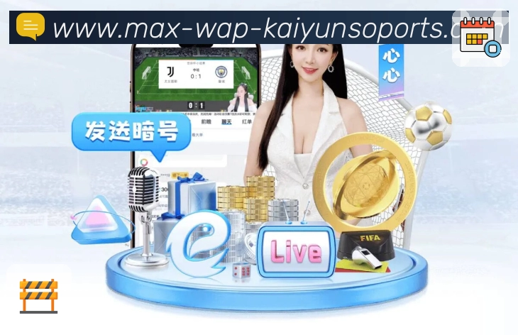 <strong>kaiyun</strong>APP界面展示